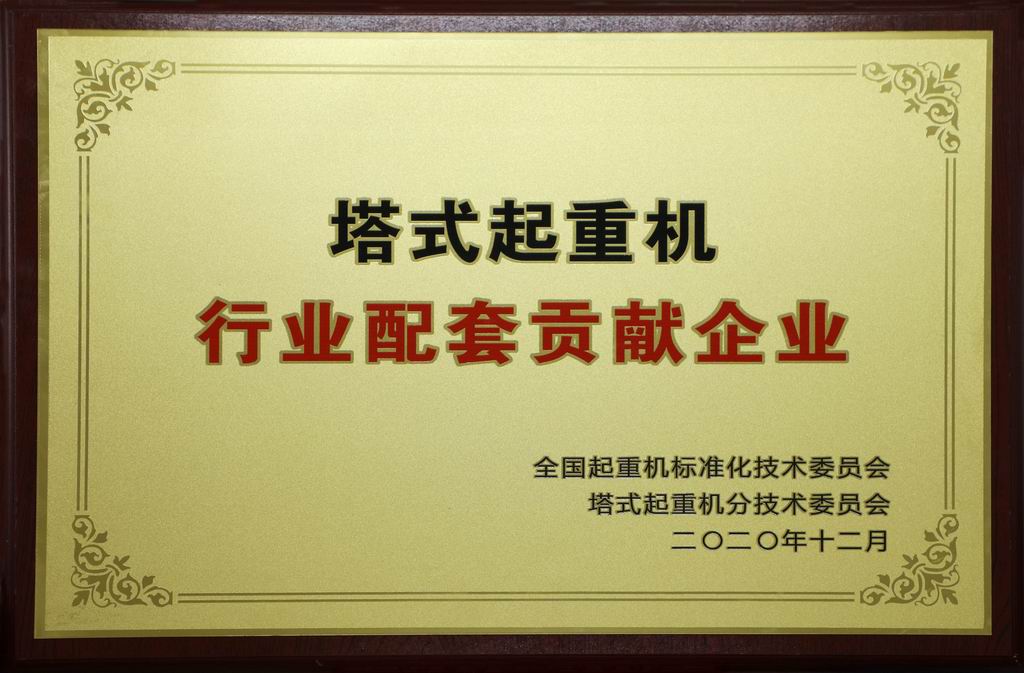 中国·永利yl23455(股份)有限公司-官方网站