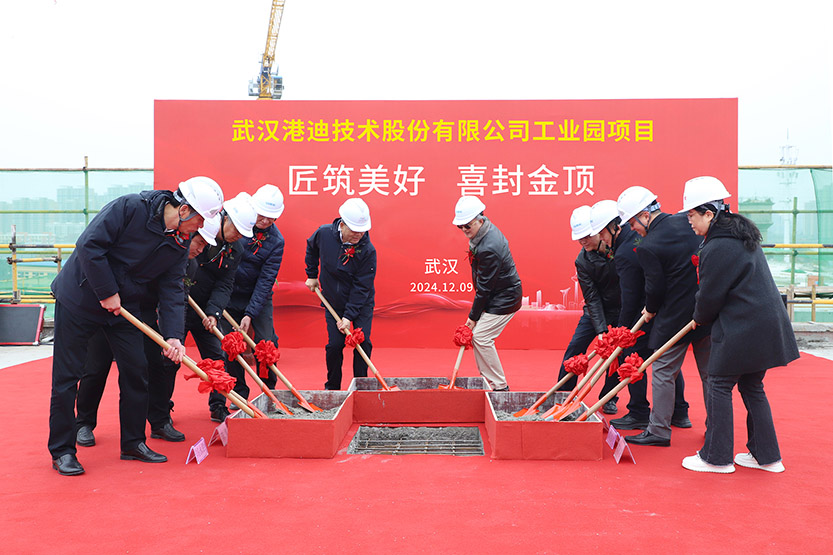 677f5b4976c28 中国·永利yl23455(股份)有限公司-官方网站